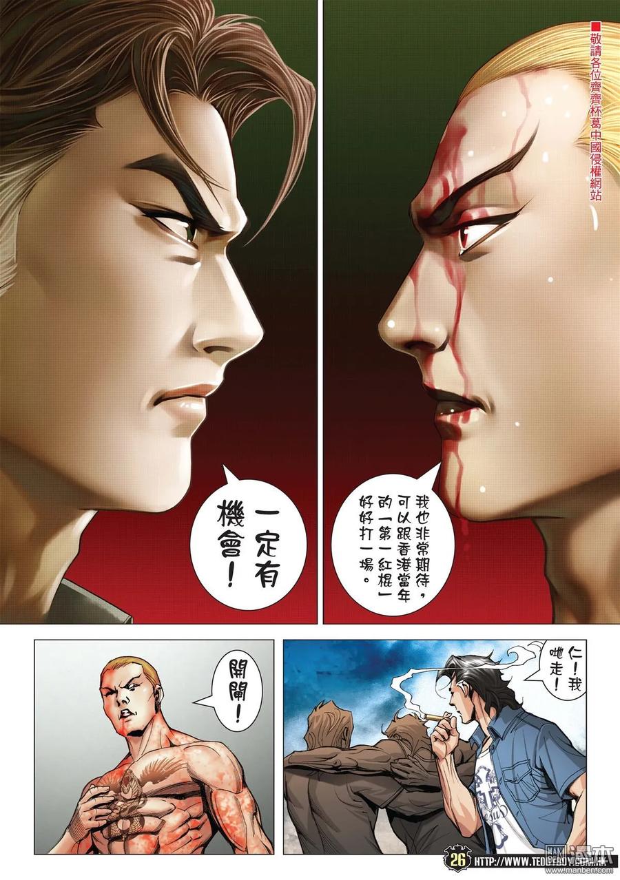 第24页