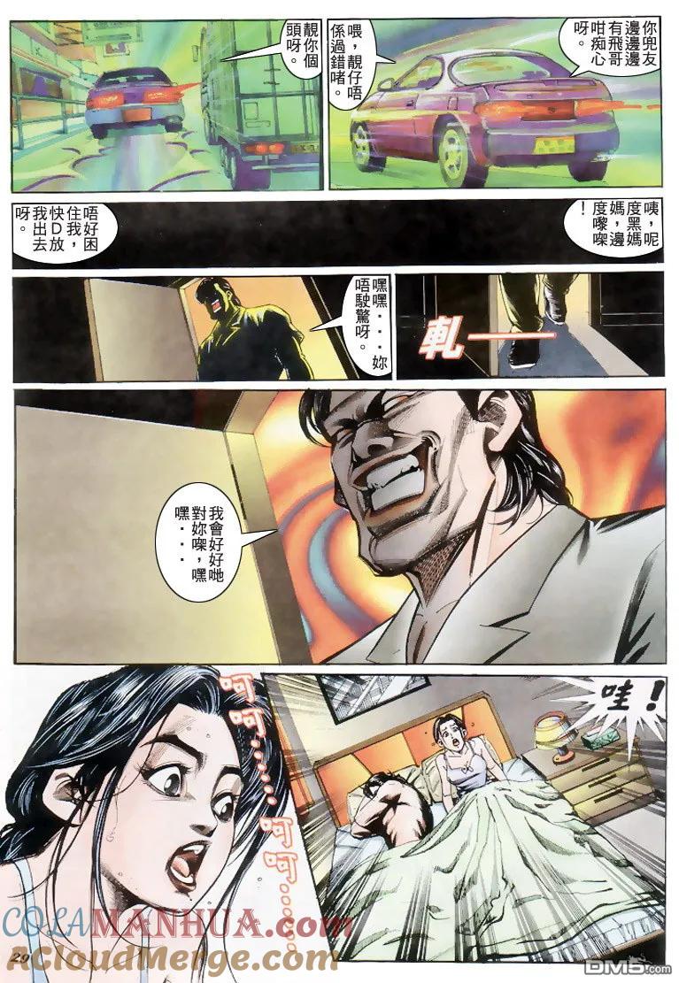 第25页