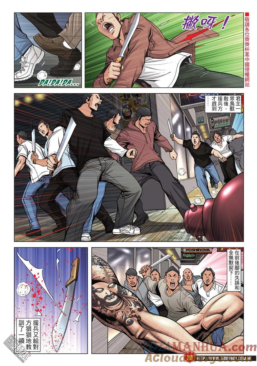 第19页