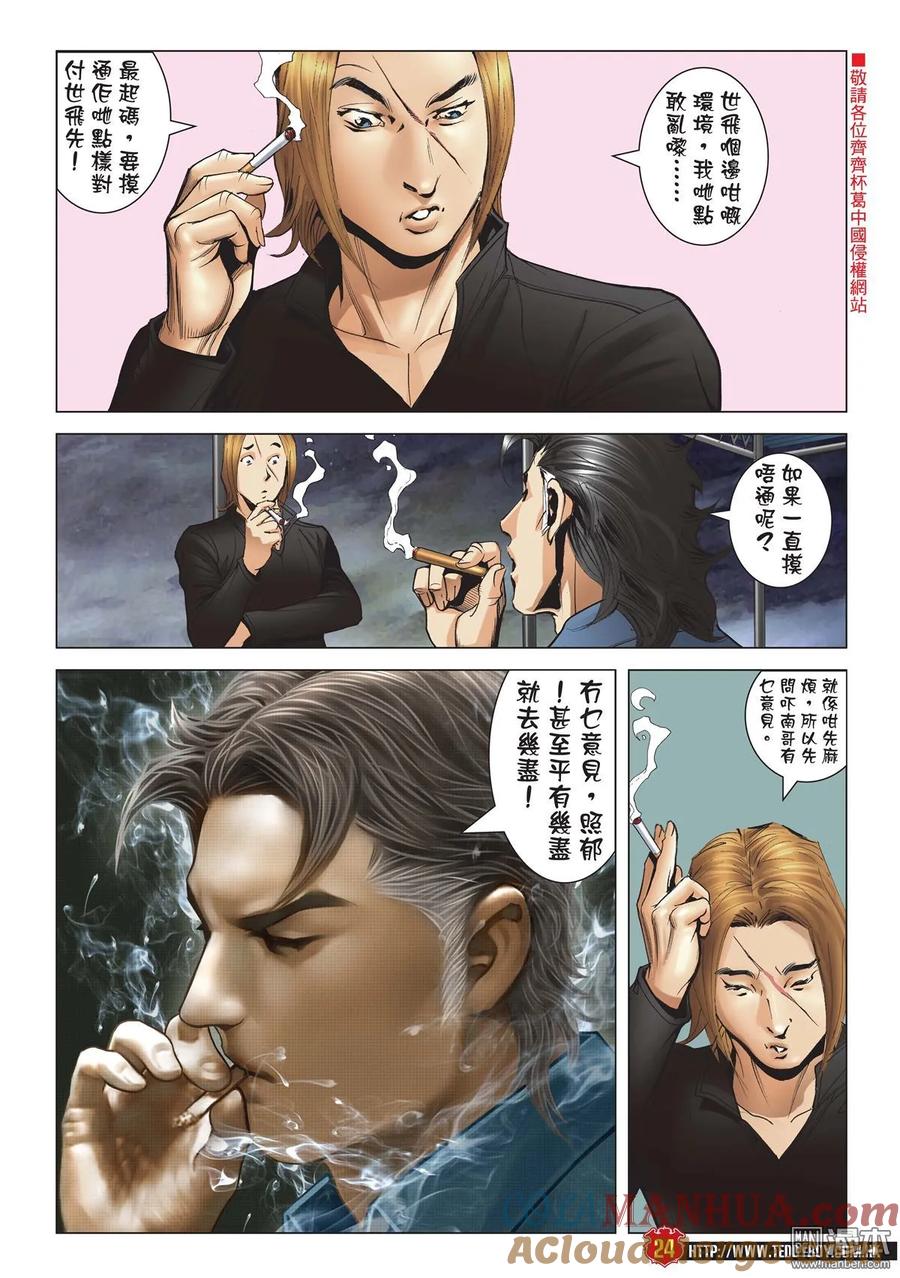 第23页