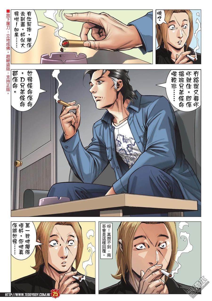 第24页