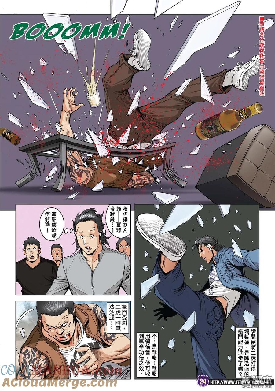 第21页