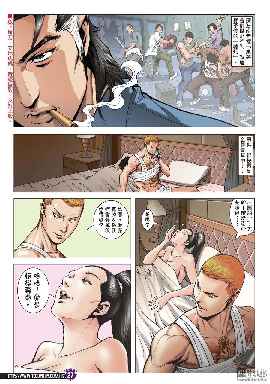 第24页