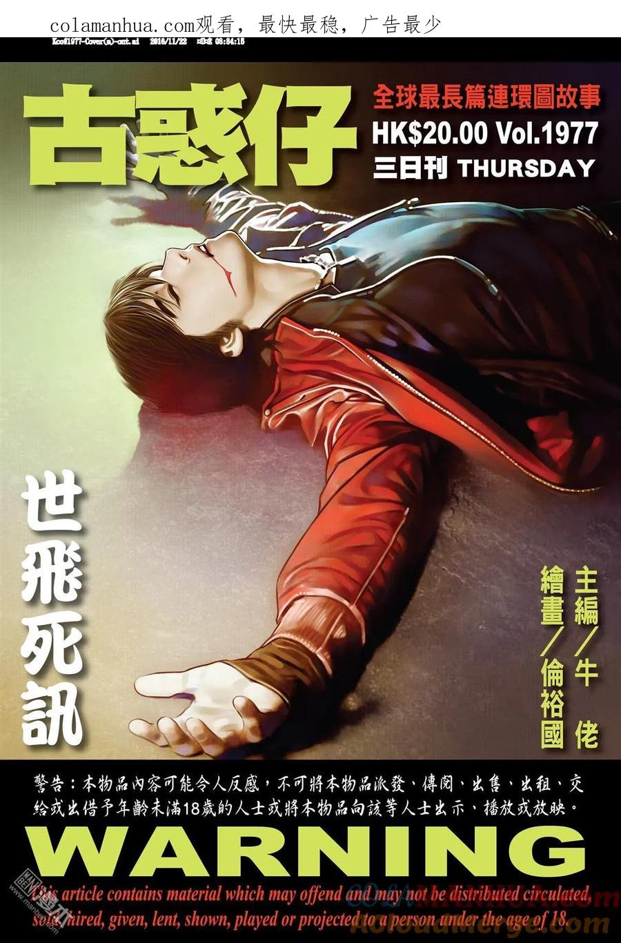 第1页