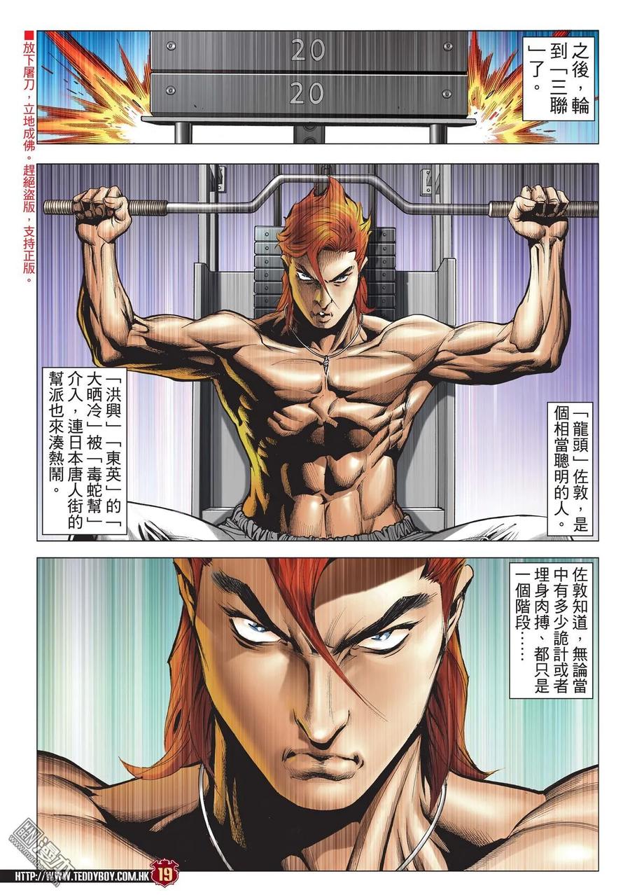 第18页