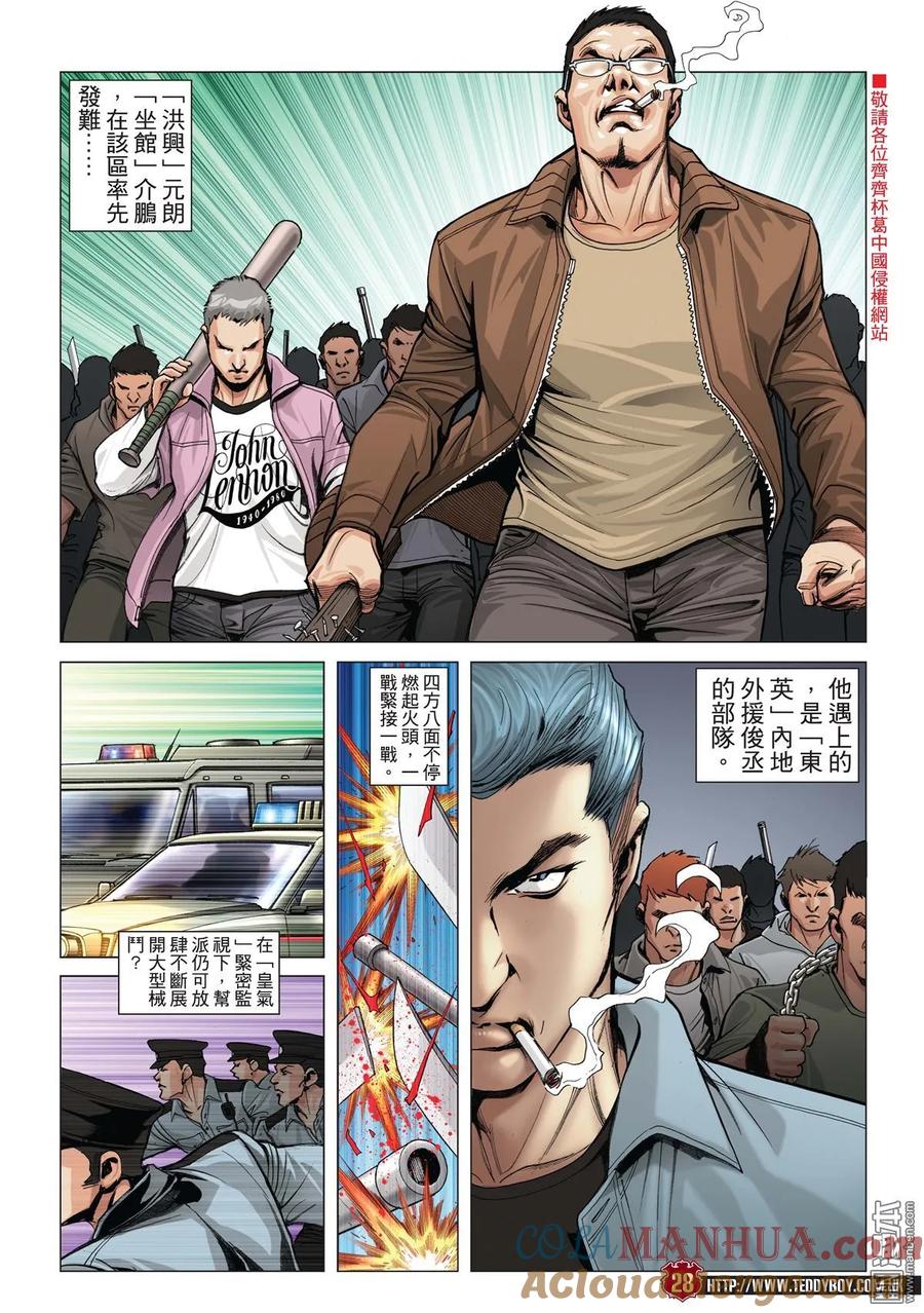 第27页