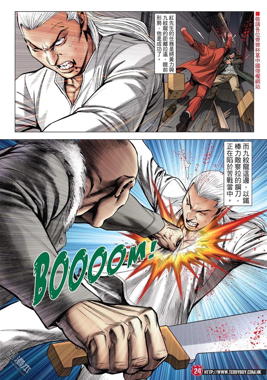 第22页