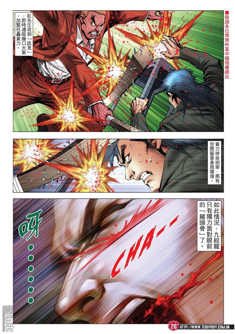 第26页