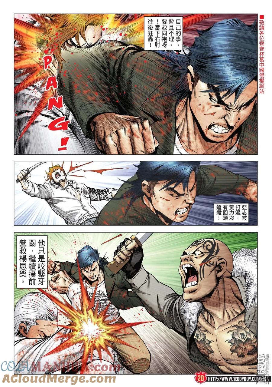 第19页