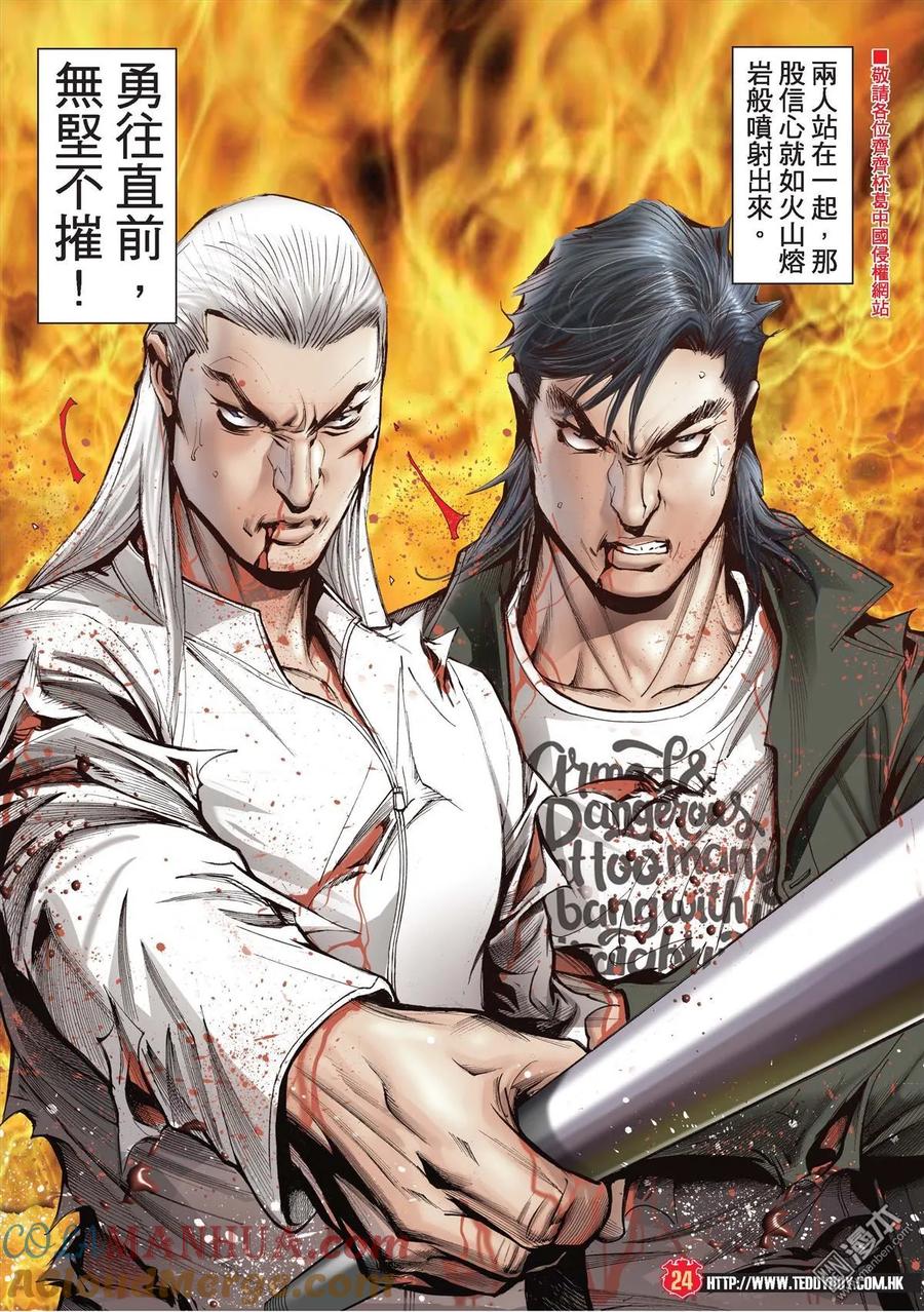 第23页