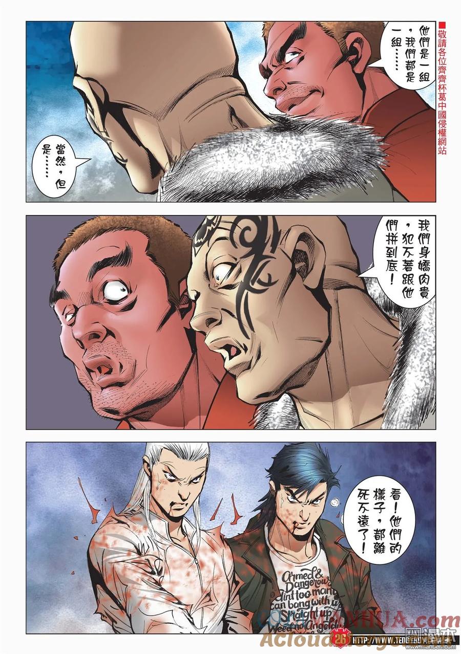 第25页