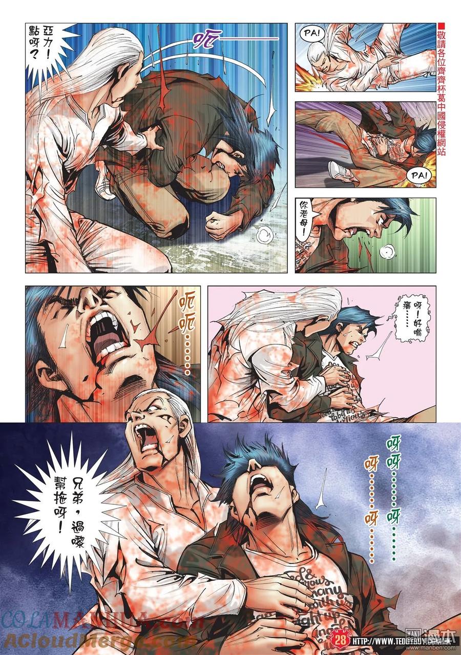 第27页