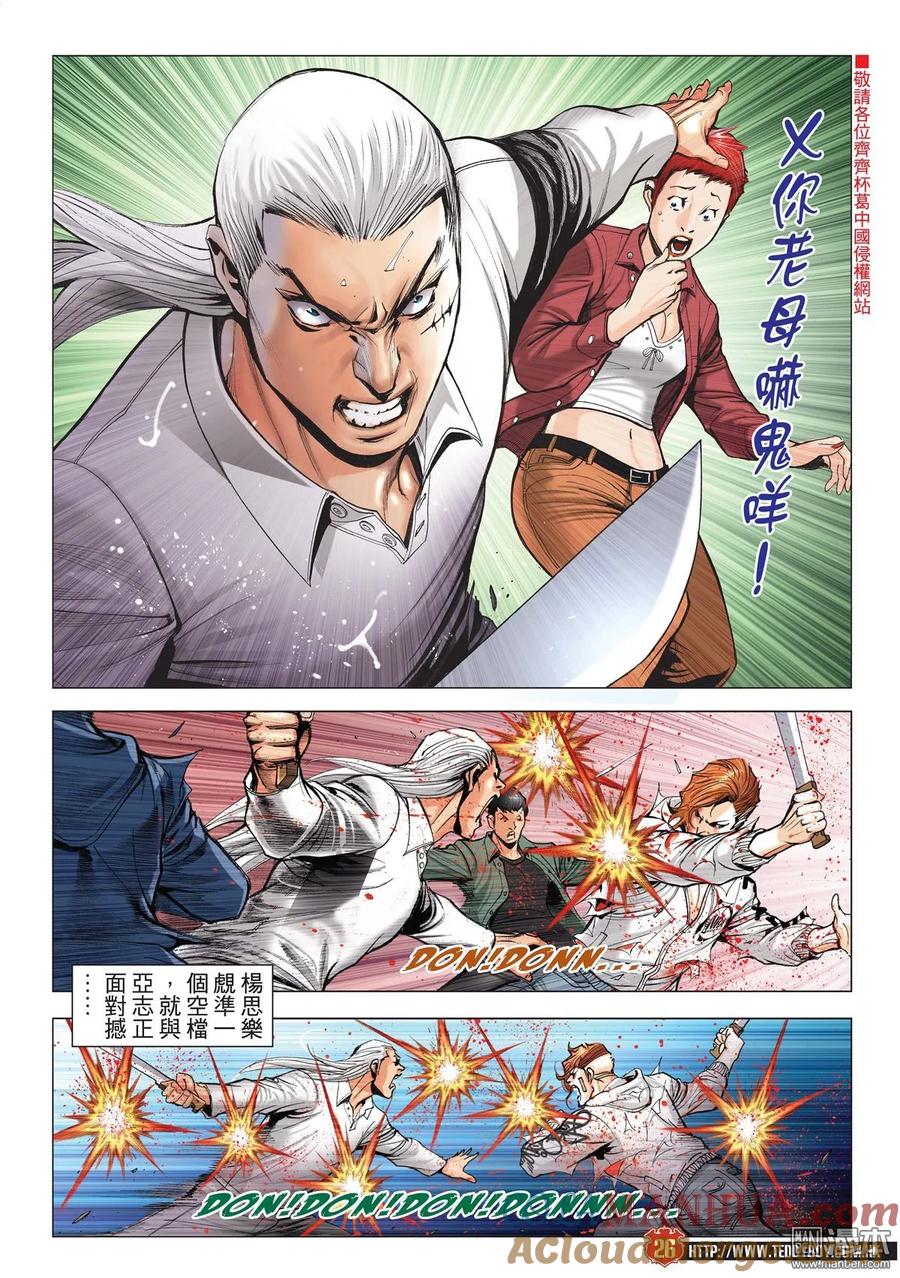 第23页