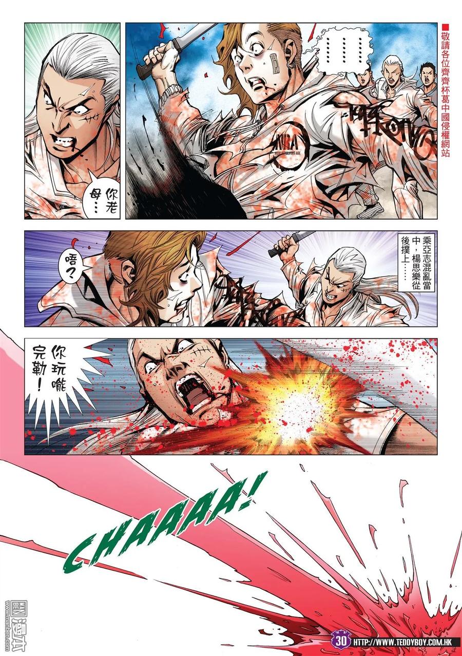 第28页