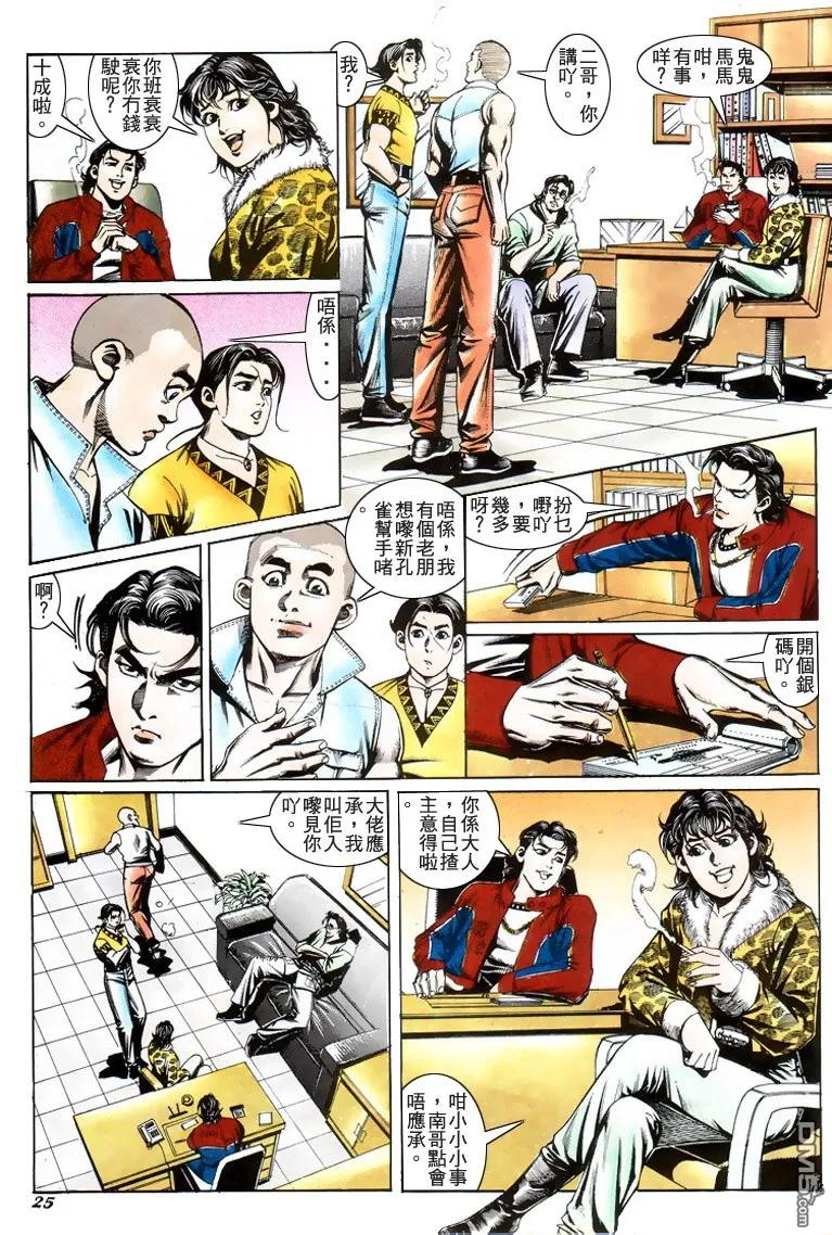 第22页