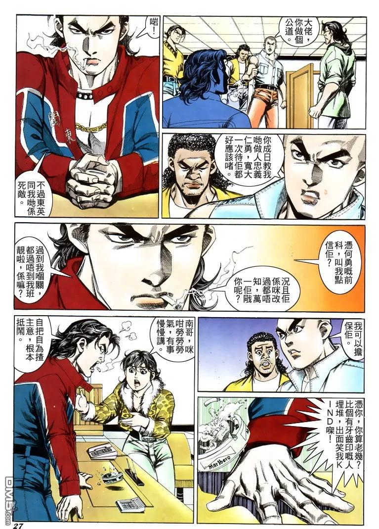 第24页