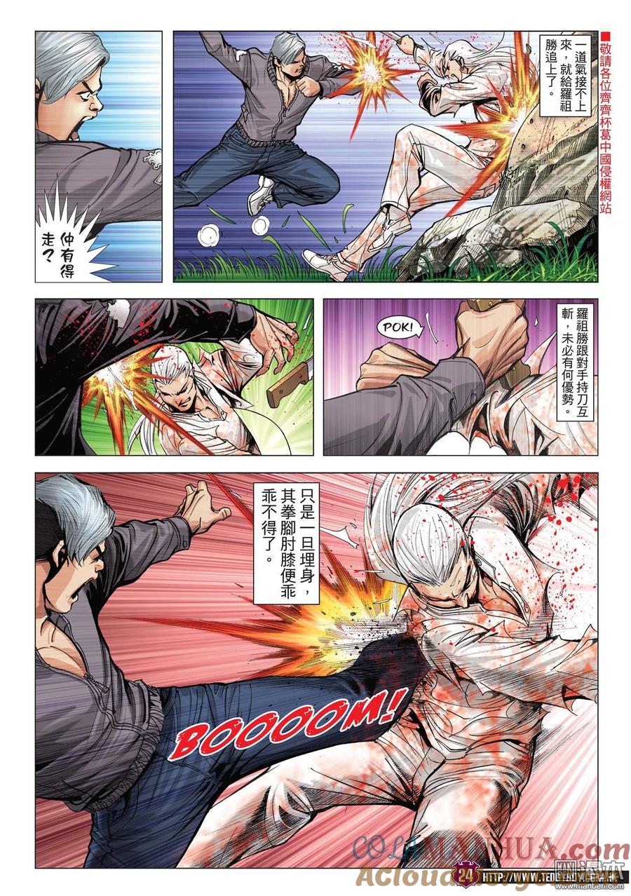 第23页
