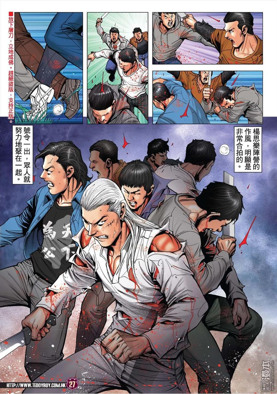 第26页