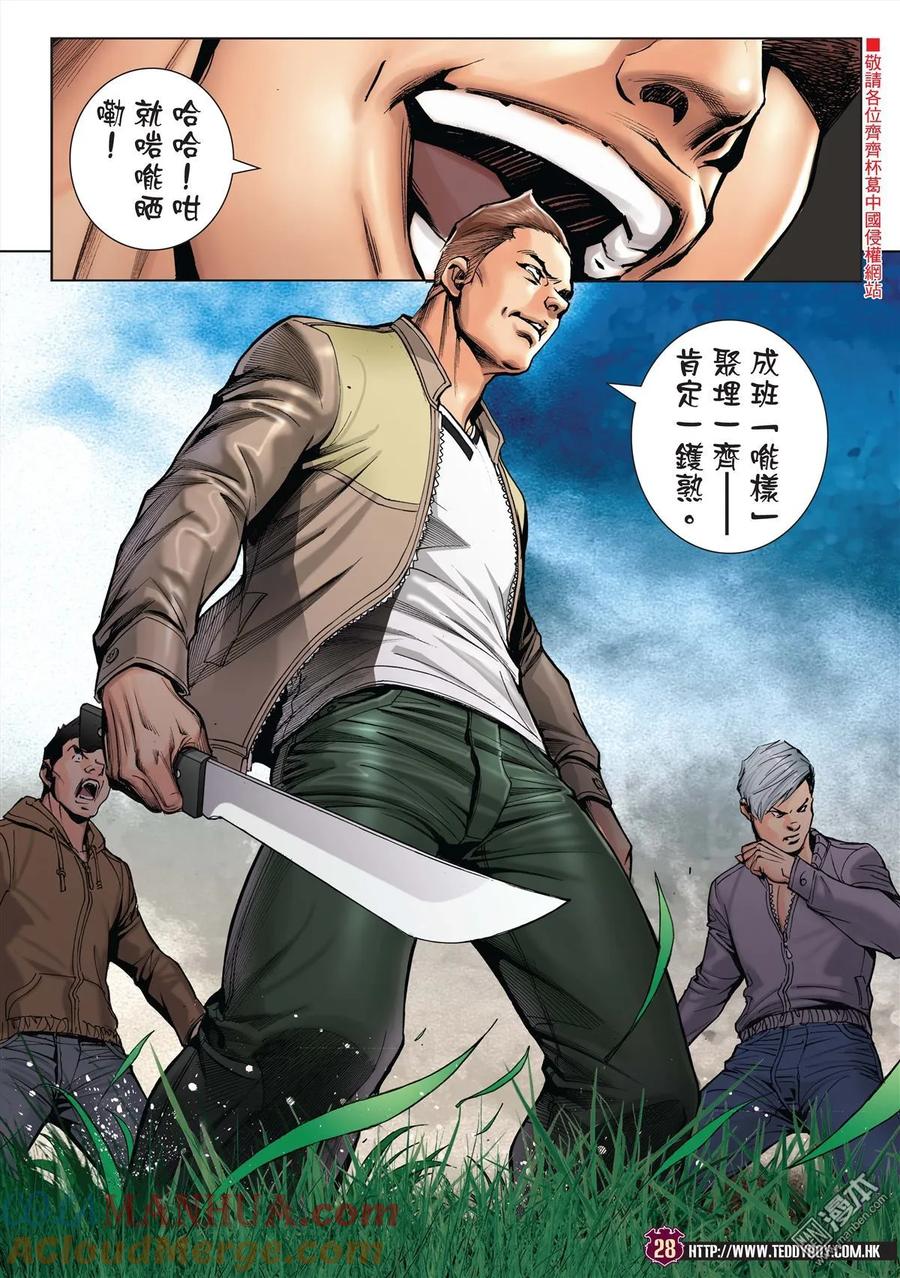 第27页