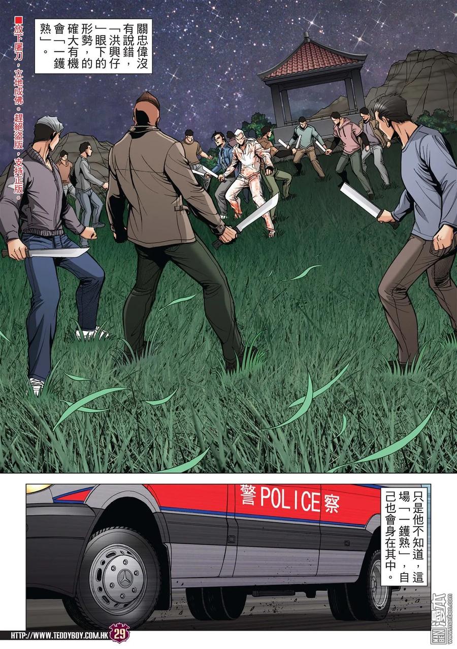 第28页