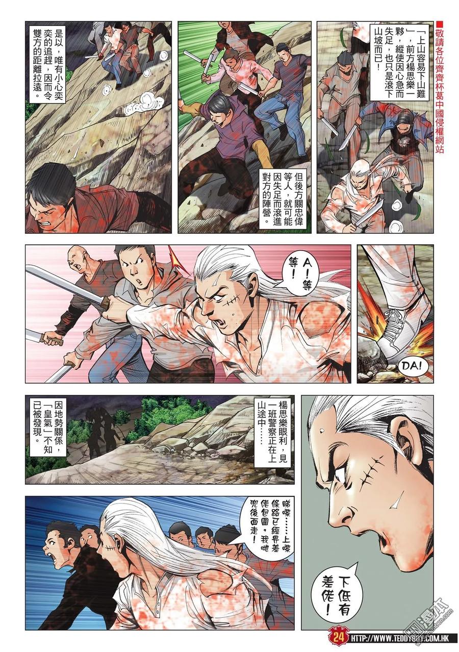 第22页