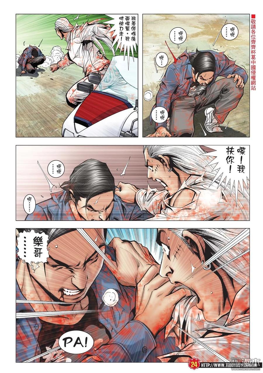 第22页