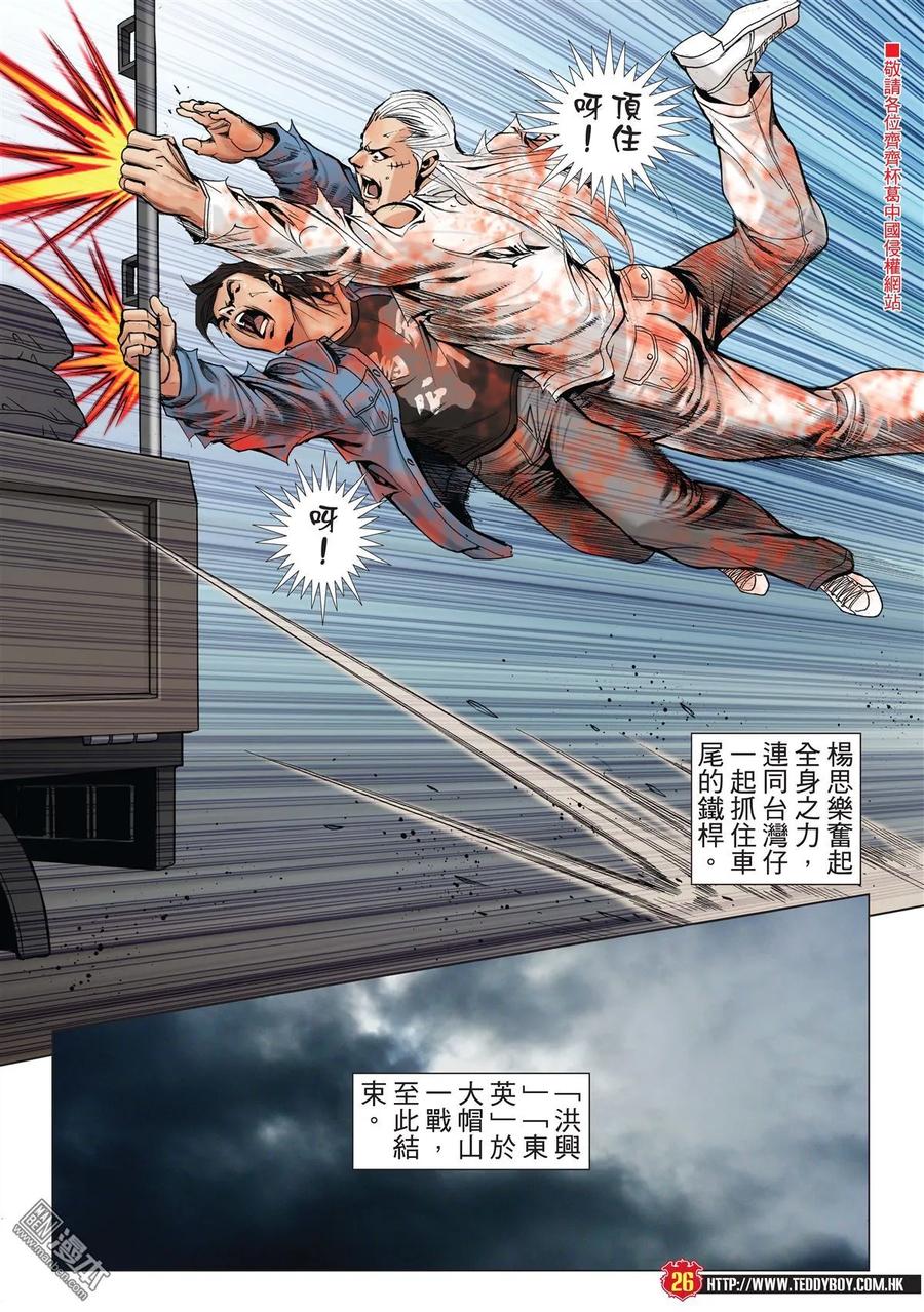第24页