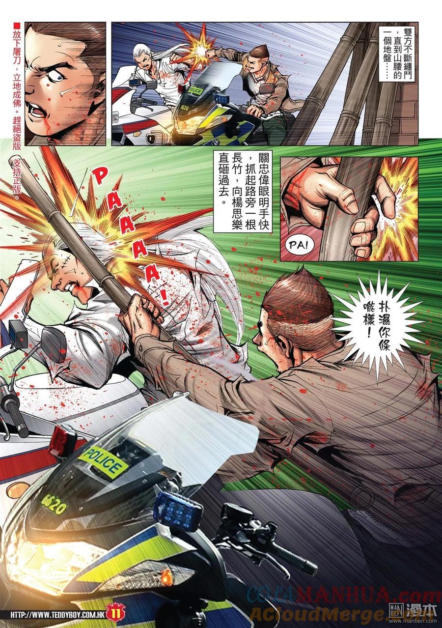 第9页