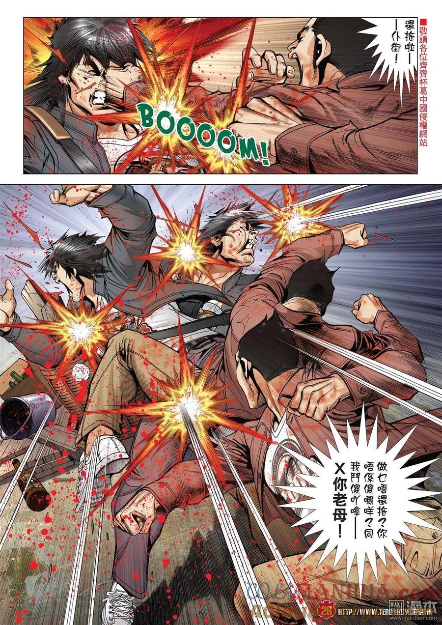 第23页