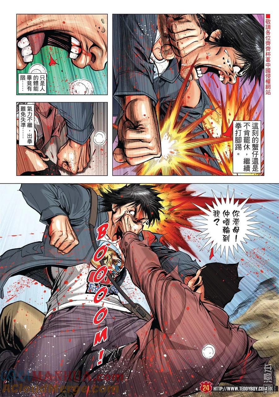 第21页