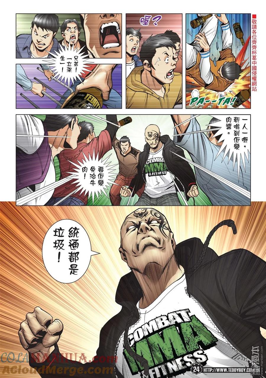 第21页