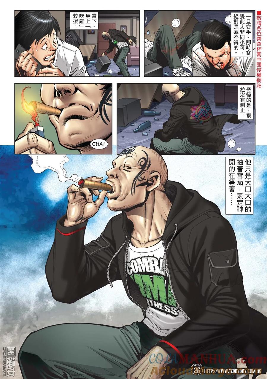 第23页