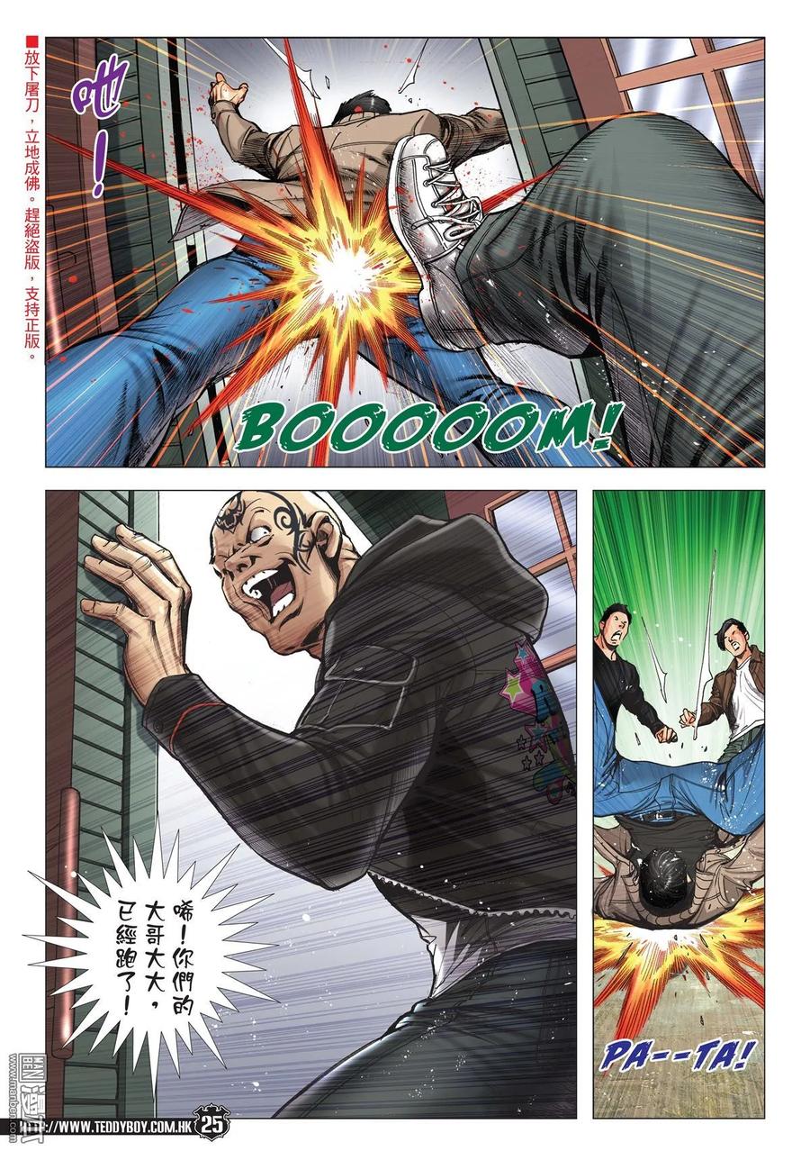 第24页