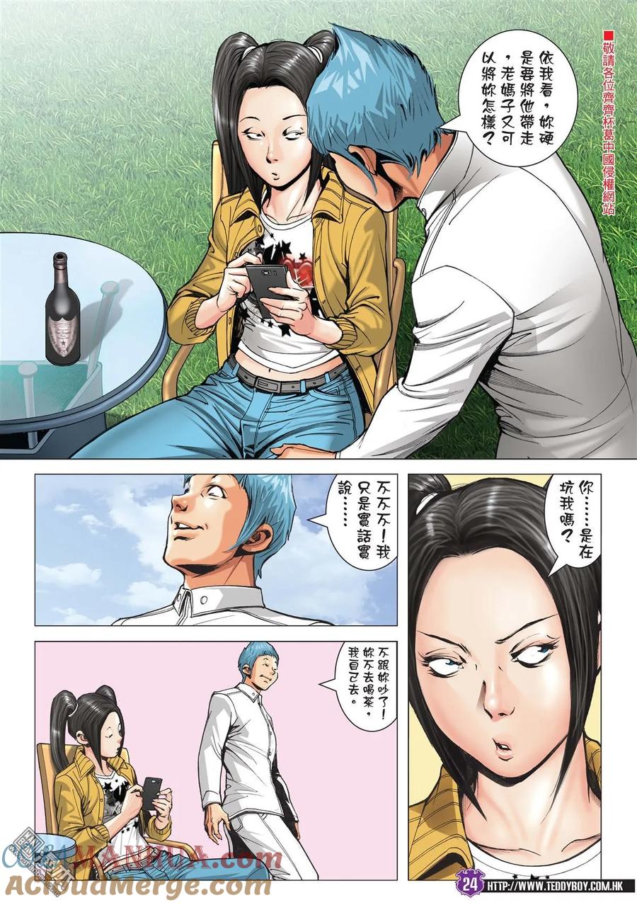 第23页