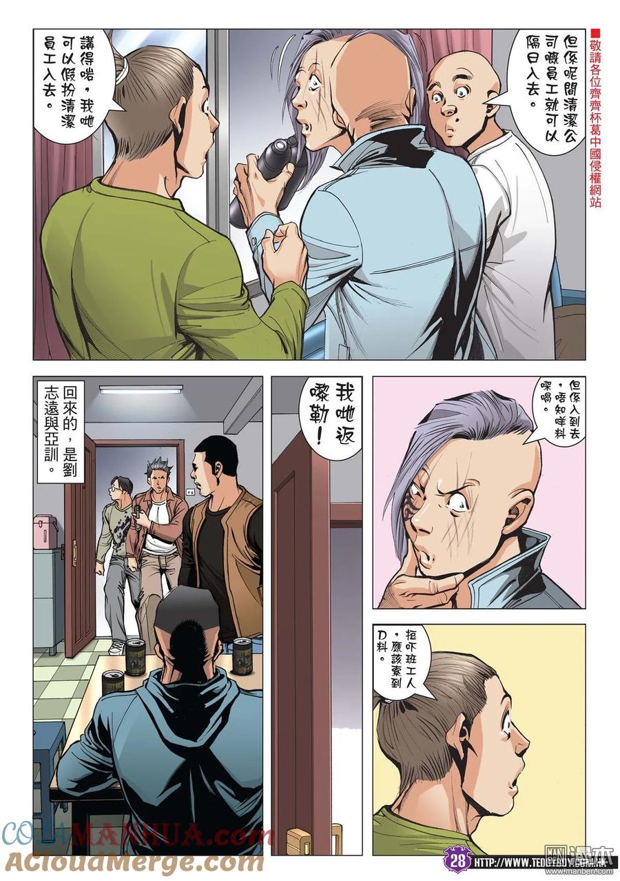 第27页