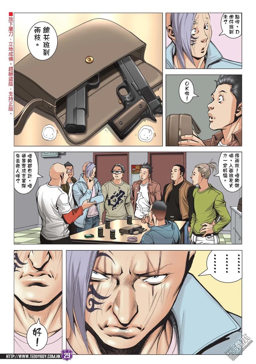 第28页