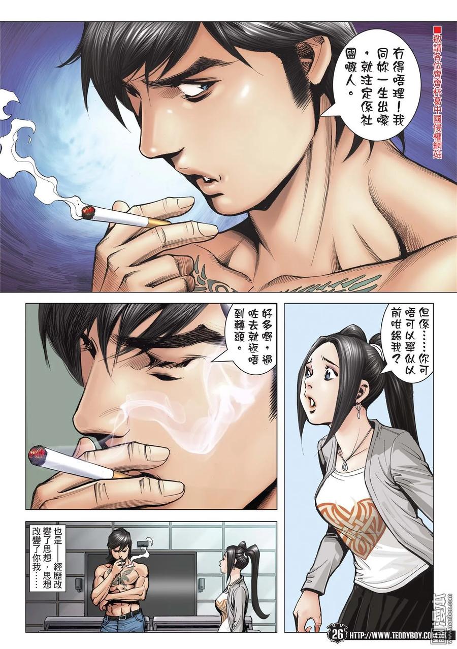 第22页