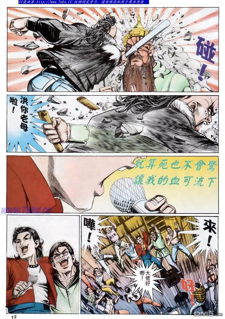 第14页