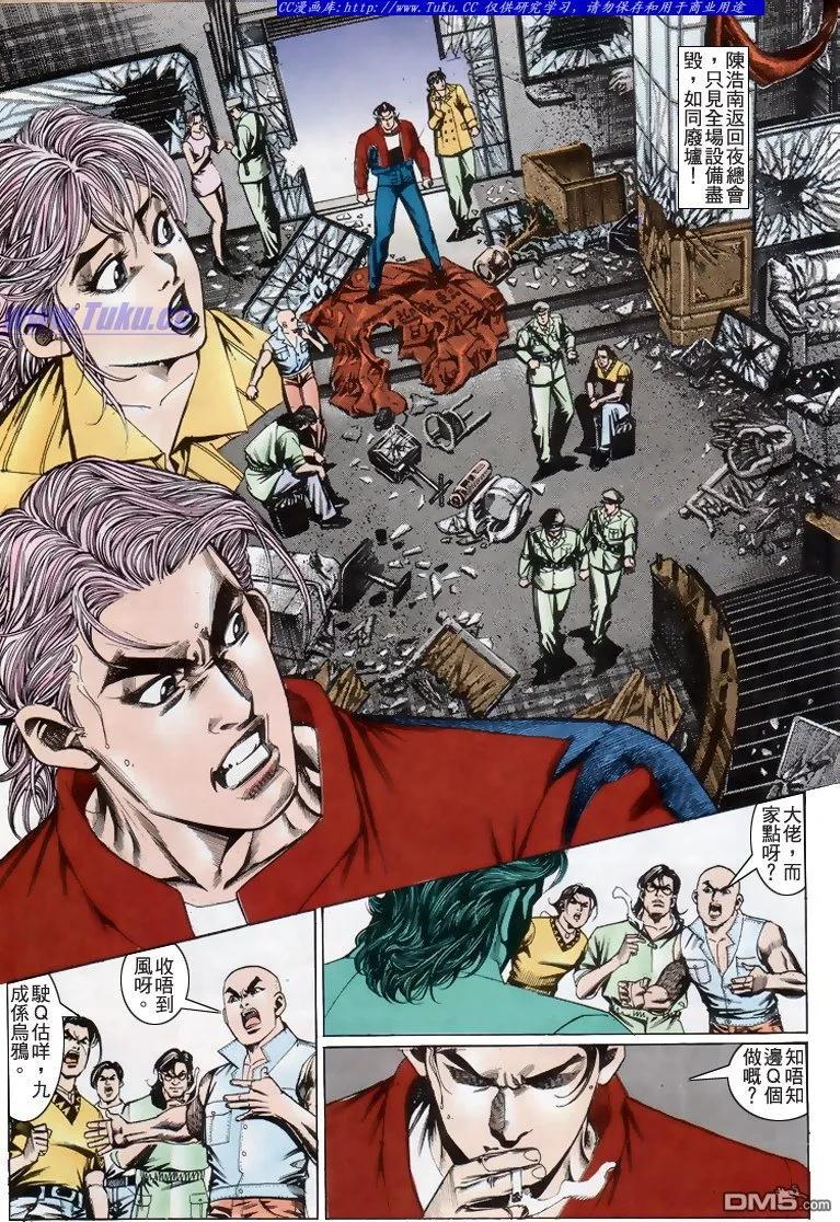 第16页