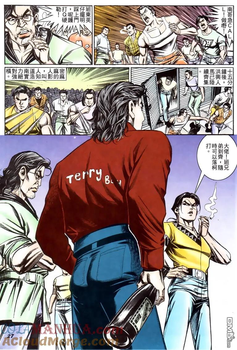 第23页