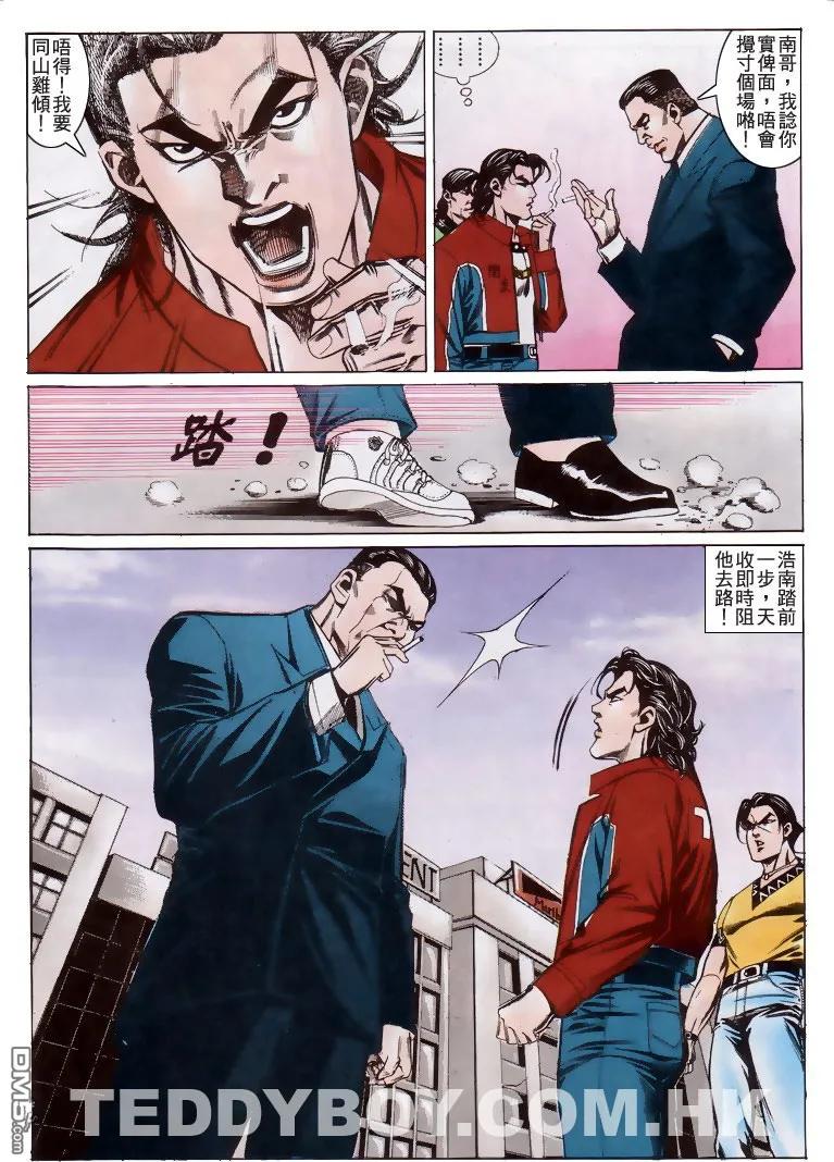 第28页