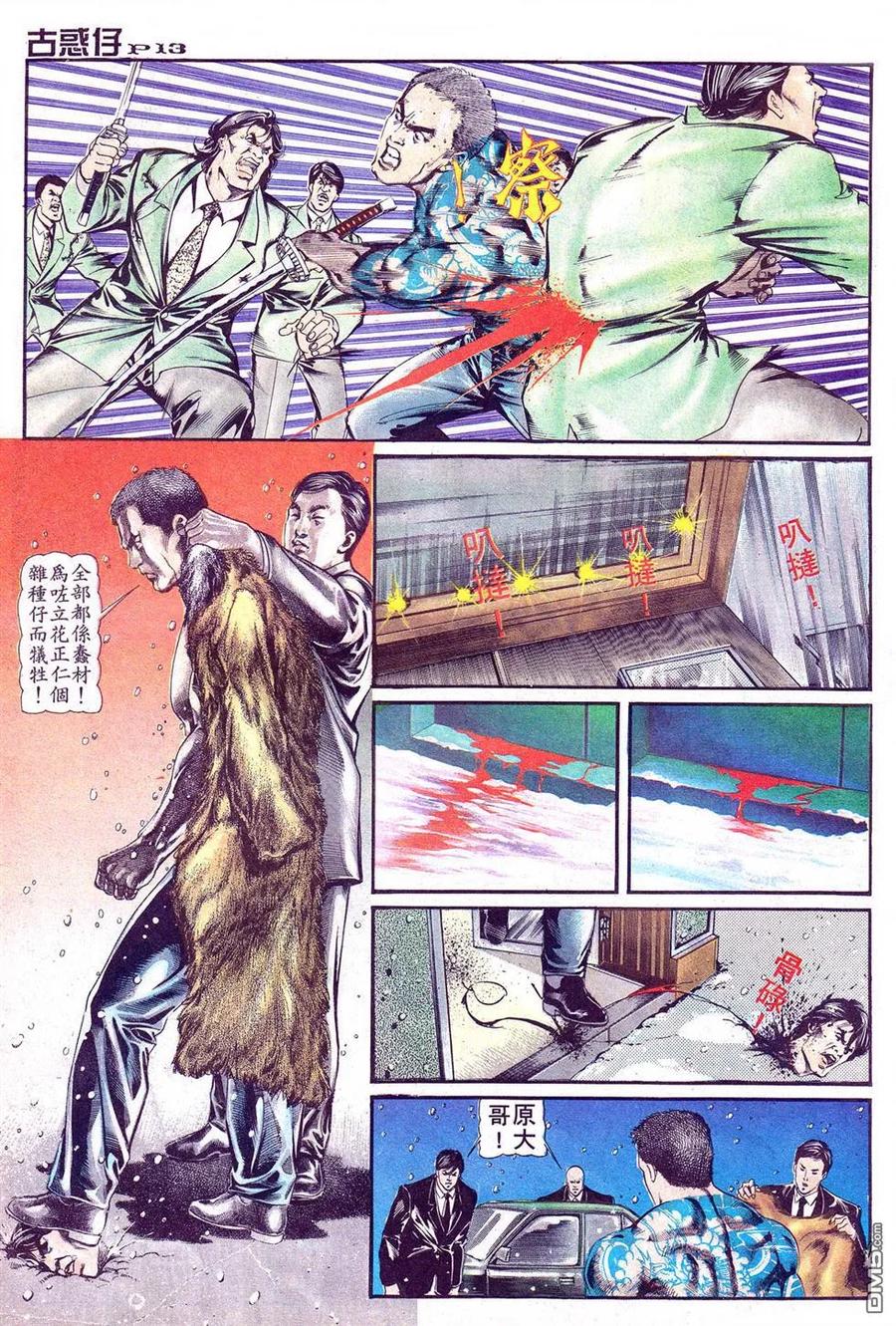 第12页