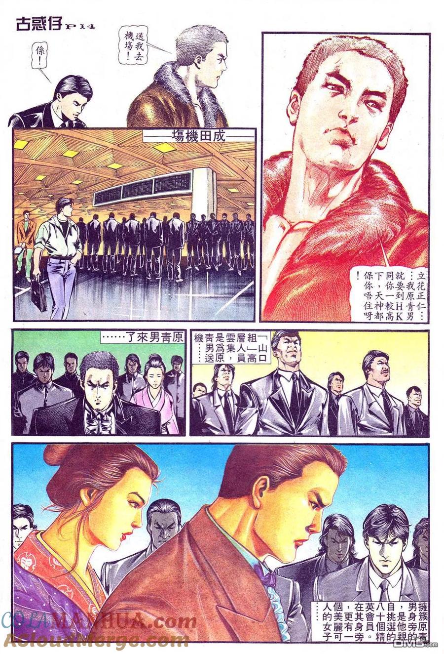 第13页