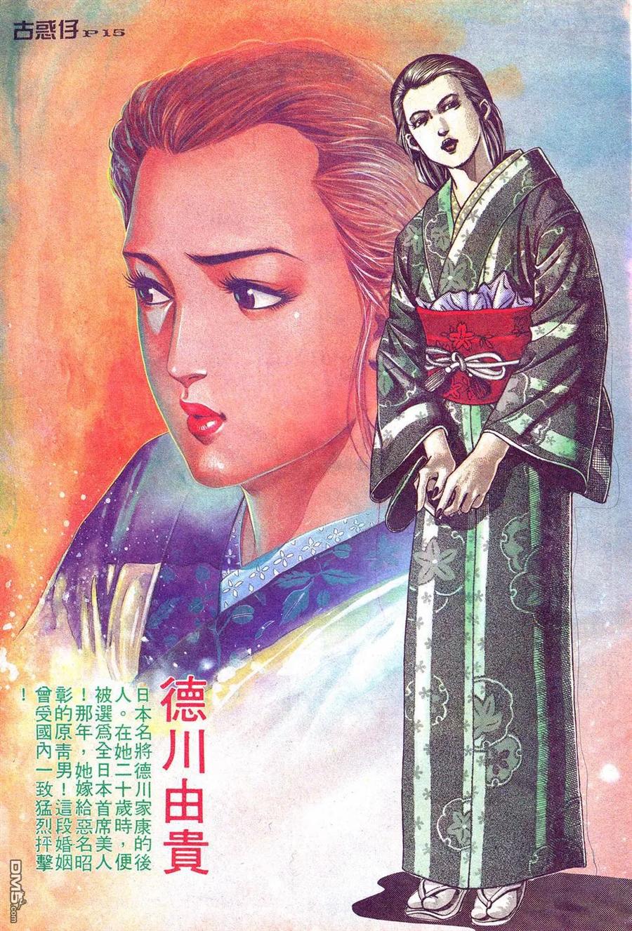 第14页