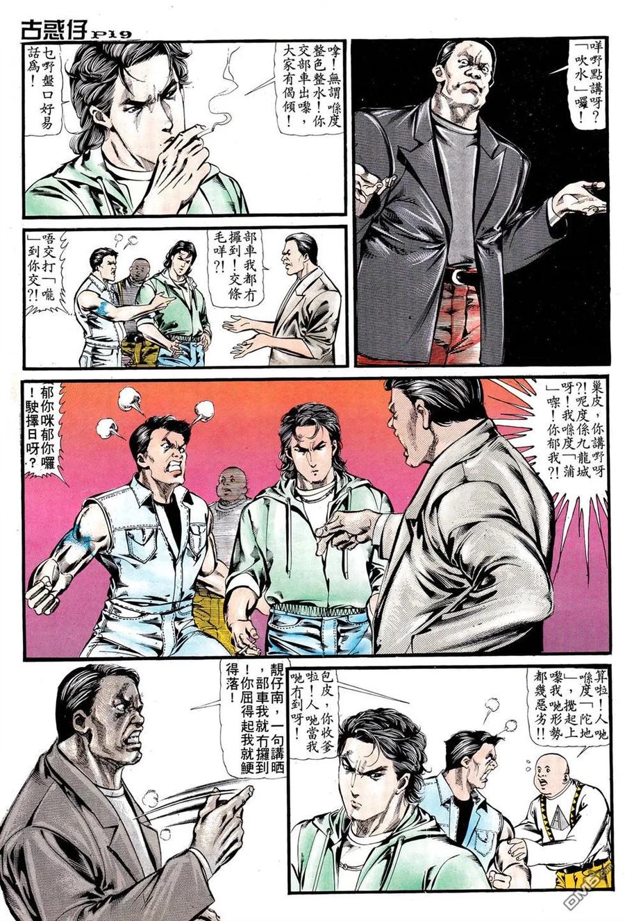 第18页