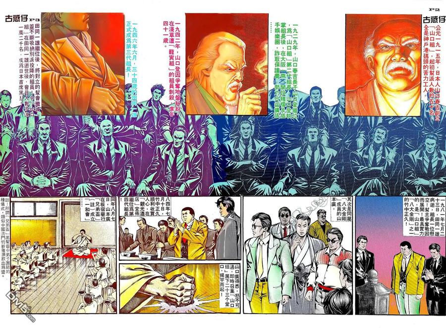 第2页