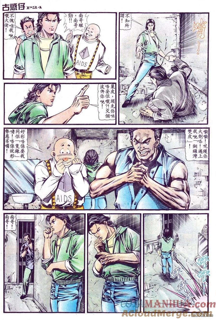 第21页
