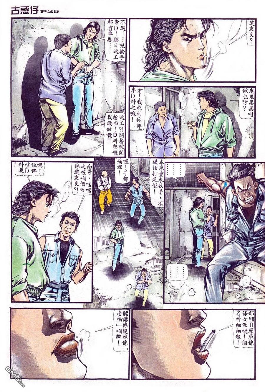 第22页