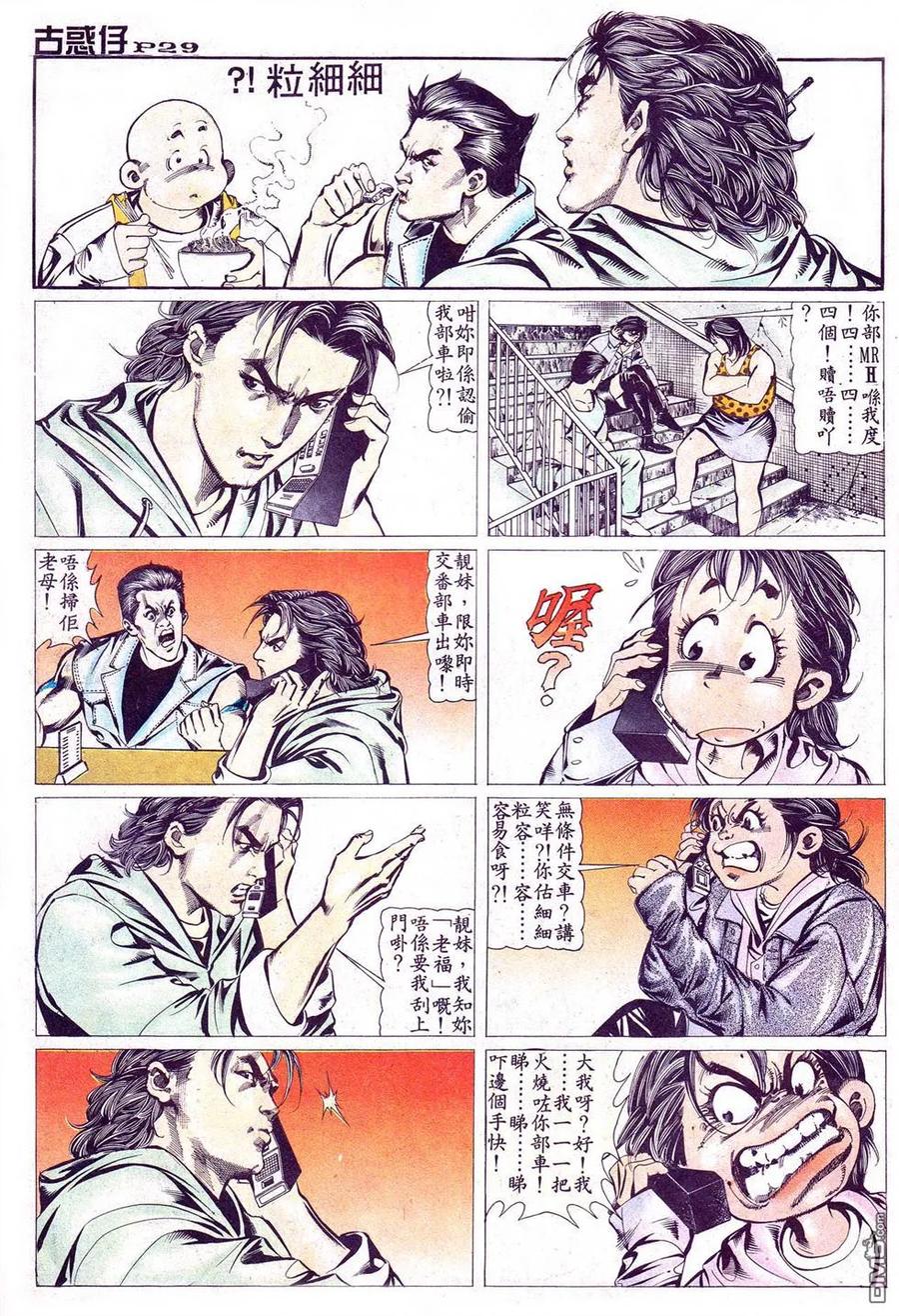 第26页