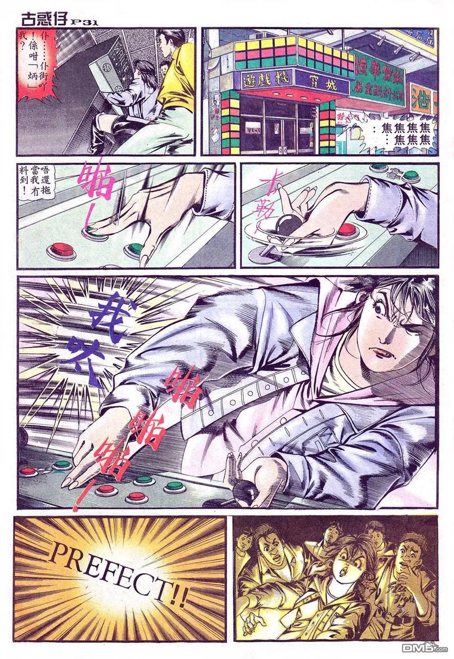 第28页